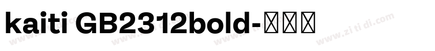 kaiti GB2312bold字体转换
